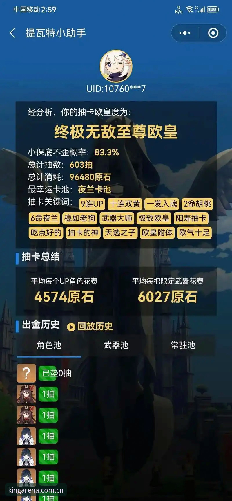 欧皇体育官方入口 欧皇体育官方入口:专业竞技平台的多维度深度分析