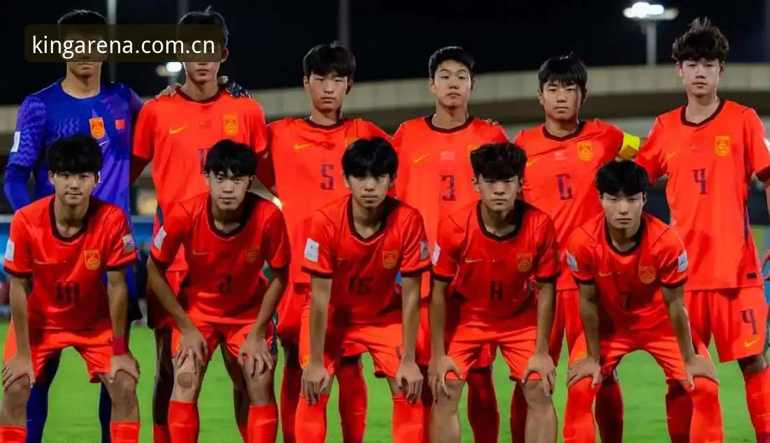 欧皇体育用户评价 U17世界杯抽签实战分析:中国男女足分组形势与晋级关键点全解析