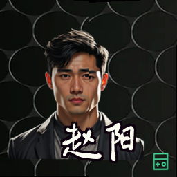 赵阳