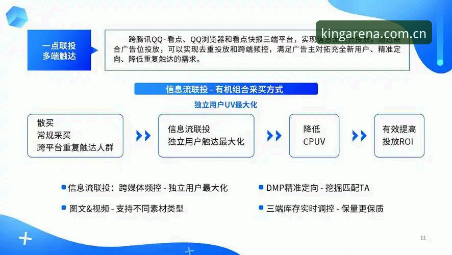 欧皇体育一触即达哪个好 6个核心维度对比:欧皇体育一触即达哪个好?技术评测深度解析