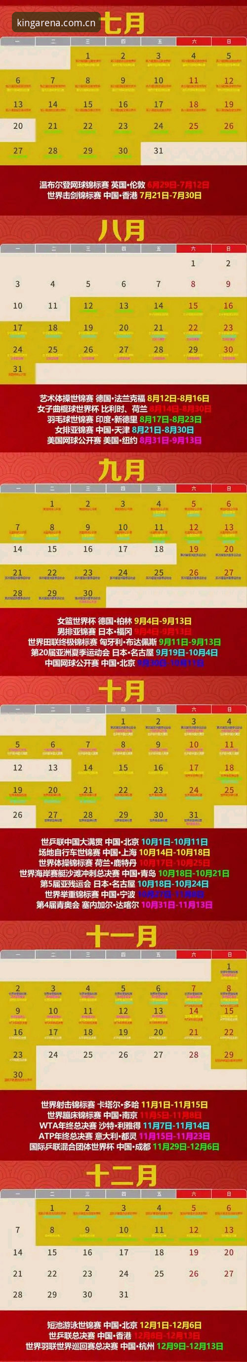 欧皇体育安全吗2026最新版本 5个关键角度解析欧皇体育安全吗2026最新版本——老用户实测分享