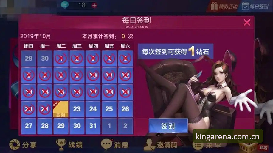 欧皇体育官方入口 揭秘欧皇体育官方入口:新手必看的竞技平台操作全攻略