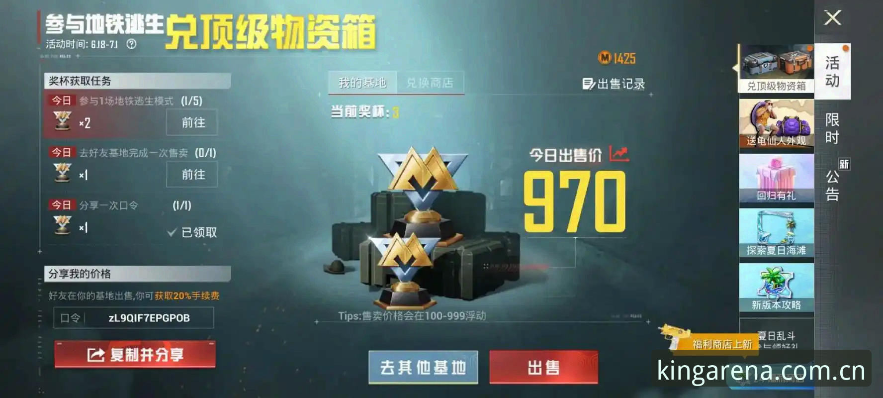 欧皇体育靠谱吗 欧皇体育靠谱吗?基于数据与用户体验的深度分析